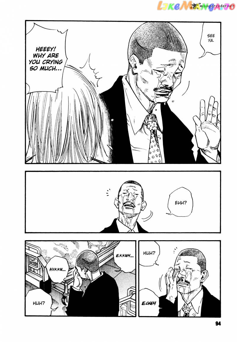 Real, Chapter 45 image 24